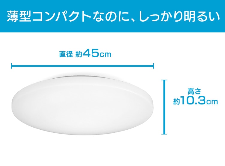 3個セット】LEDシーリングライト 6畳調色 ACL-6DLG 1908611 │アイリス 
