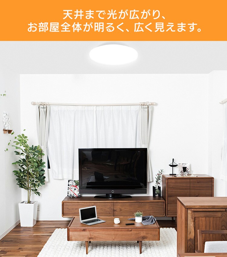 LEDシーリングライト 8畳調光調色 ACL-8DLG3