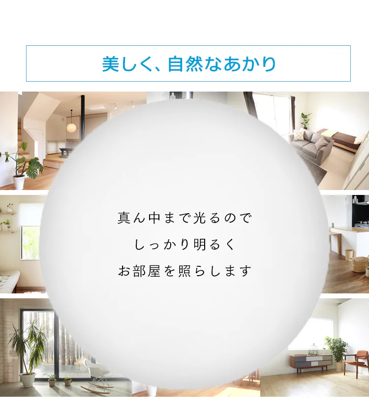 LEDシーリングライト 8畳調光調色 ACL-8DLG4