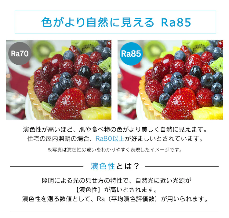 LEDシーリングライト 8畳調光調色 ACL-8DLG5