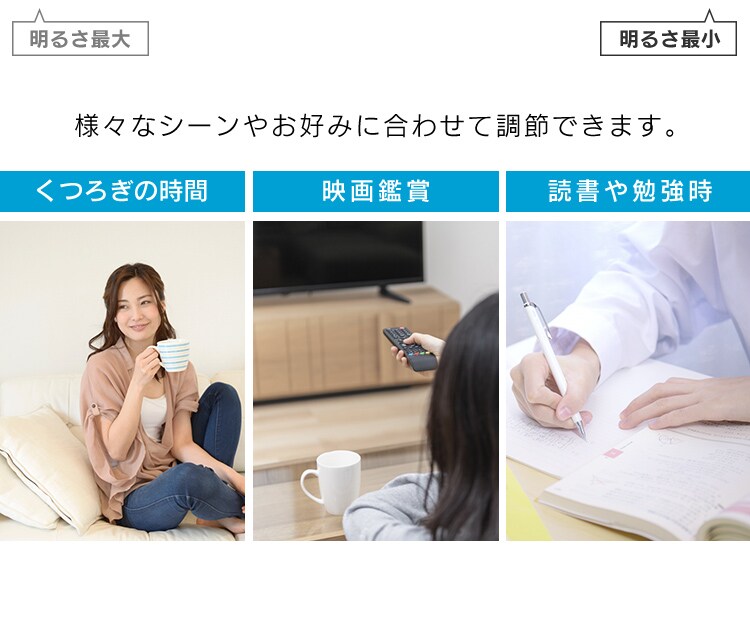 LEDシーリングライト 8畳調光調色 ACL-8DLG10