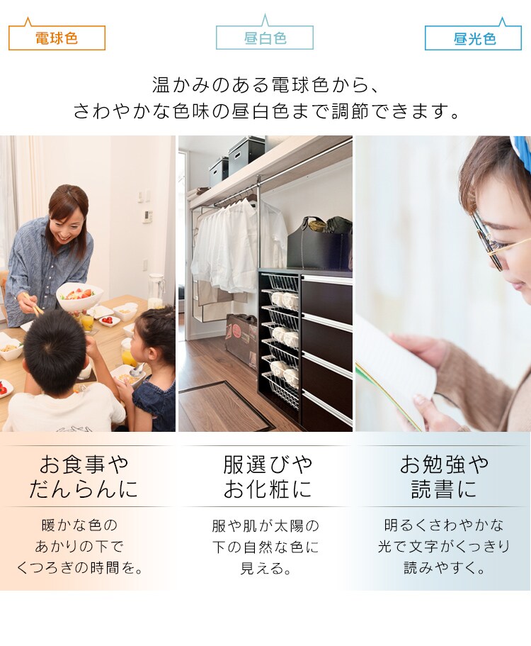 LEDシーリングライト 8畳調光調色 ACL-8DLG13