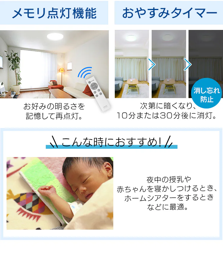 LEDシーリングライト 8畳調光調色 ACL-8DLG14