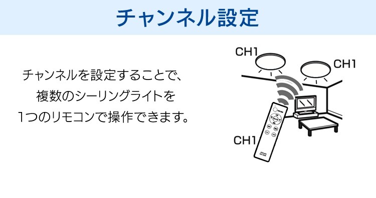 LEDシーリングライト 8畳調光調色 ACL-8DLG15