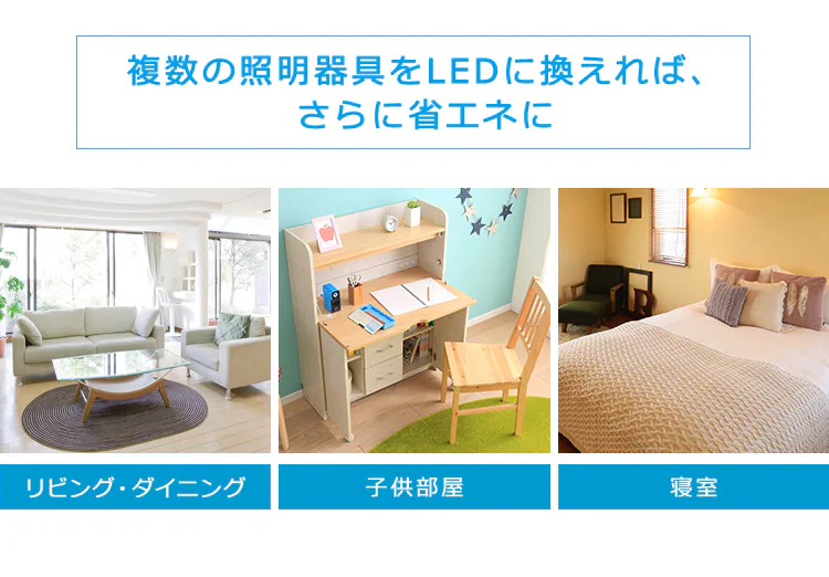 LEDシーリングライト 8畳調光調色 ACL-8DLG17