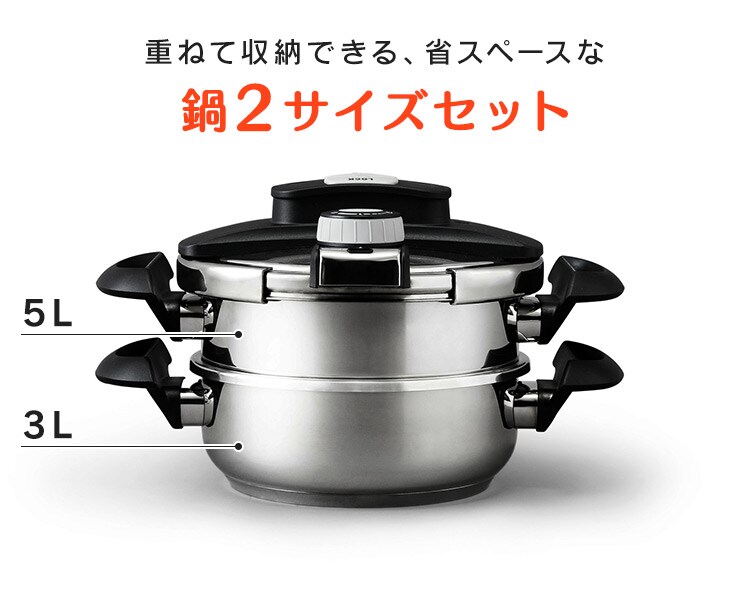 楽天市場】＼P5倍☆28日10時迄／ 圧力鍋 両手圧力鍋 圧力なべ 5L