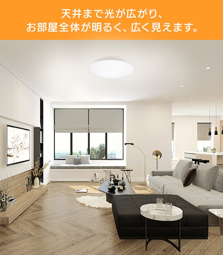お部屋全体が明るく、広く見える