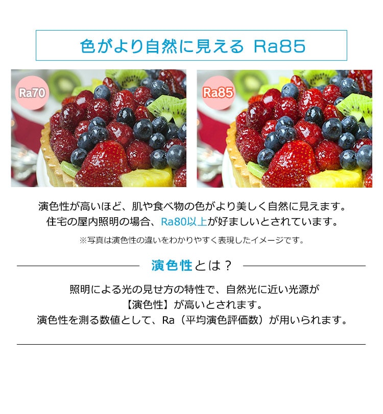 2個セット】LEDシーリングライト 12畳調光 ACL-12DG 1907686 │アイリスプラザ│アイリスオーヤマ公式通販サイト