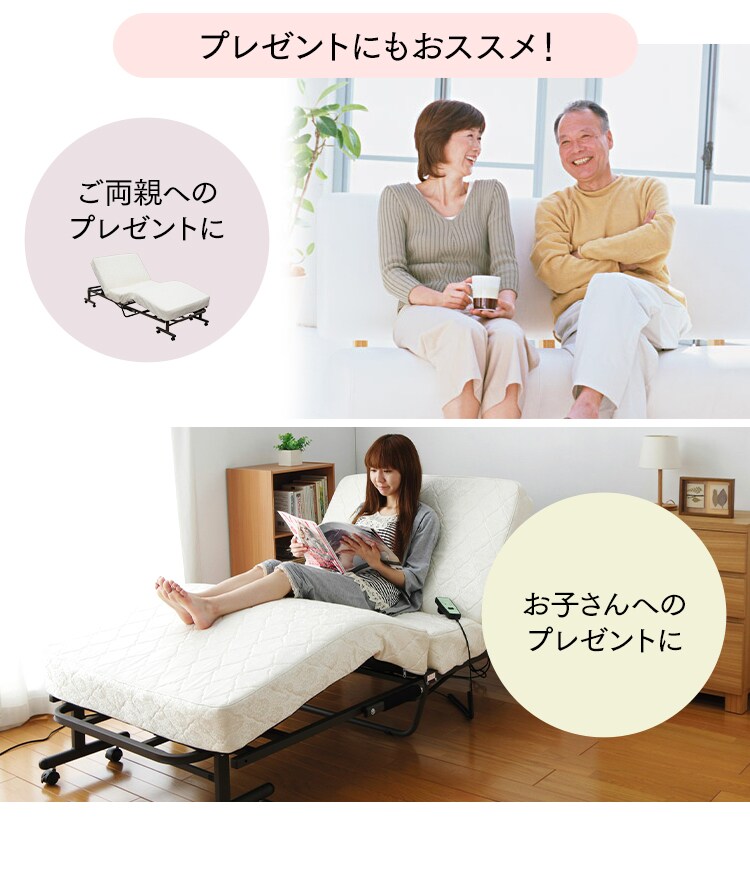 【訳あり】電動折りたたみコイルリクライニングベッド　OTB-CDN　ホワイト【完成品】8