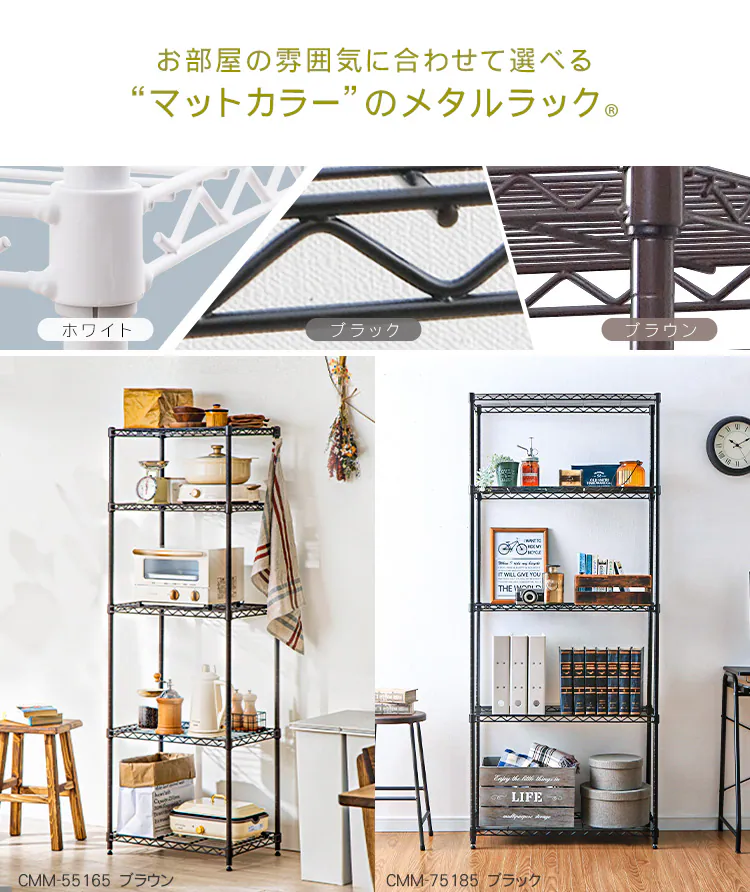 メタルラック カラー メッシュパネル 幅35cm用 CMM-35M ブラック4