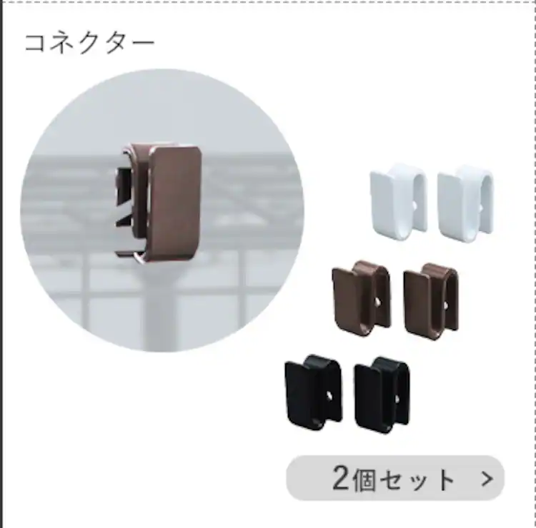 メタルラック カラー メッシュパネル 幅45cm用 CMM-45M ブラック13