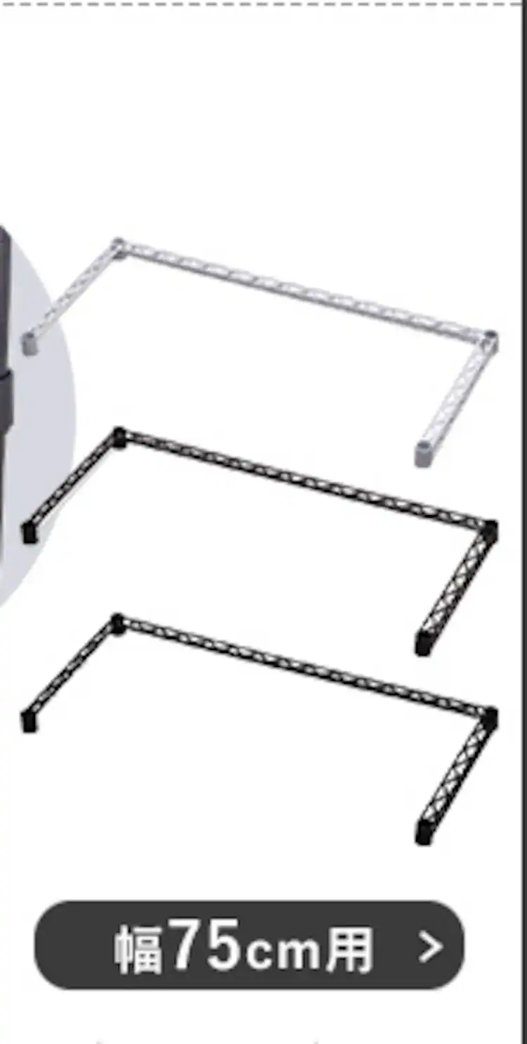 メタルラック カラー メッシュパネル 幅45cm用 CMM-45M ブラック15
