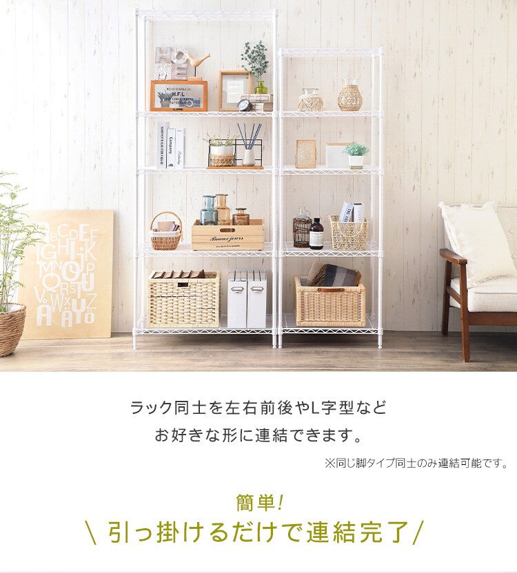 2個セット】メタルラック カラー コネクター CMM-2R ブラック K536401