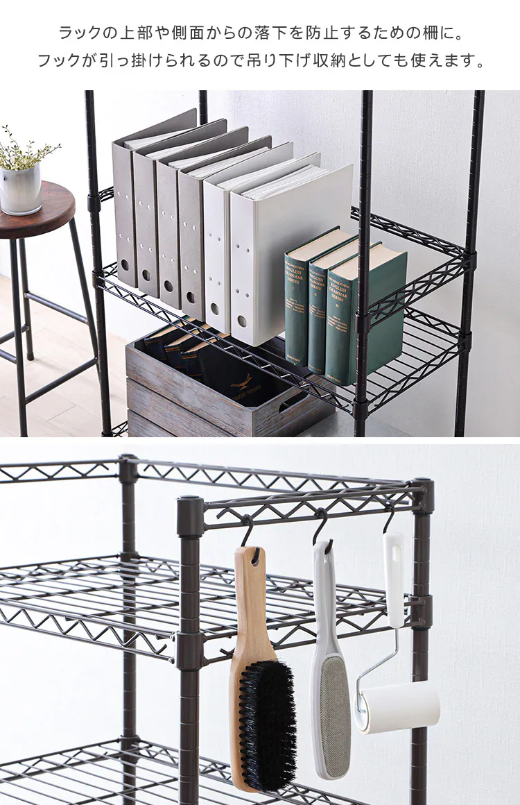 カラーメタルラック コの字バー CMM-55BK 全3色3