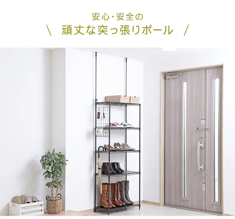 【2本セット】 メタルラック カラー 突っ張りポール CMM-17TPP ブラック2