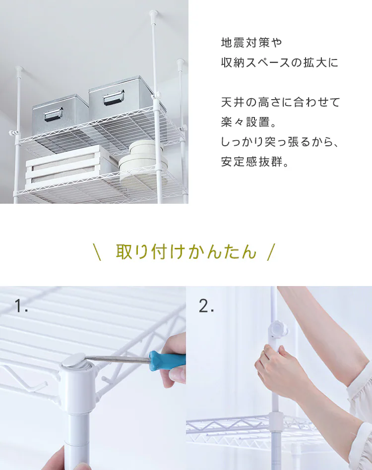 【2本セット】 メタルラック カラー 突っ張りポール CMM-17TPP ブラック3