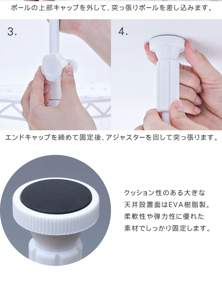 【2本セット】 メタルラック カラー 突っ張りポール CMM-17TPP ブラック4