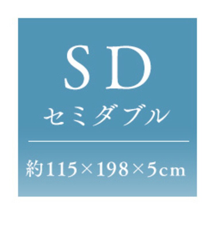 マットレス ダブル 洗える 3つ折り 厚さ5? エアリー MAR-D ホワイト15
