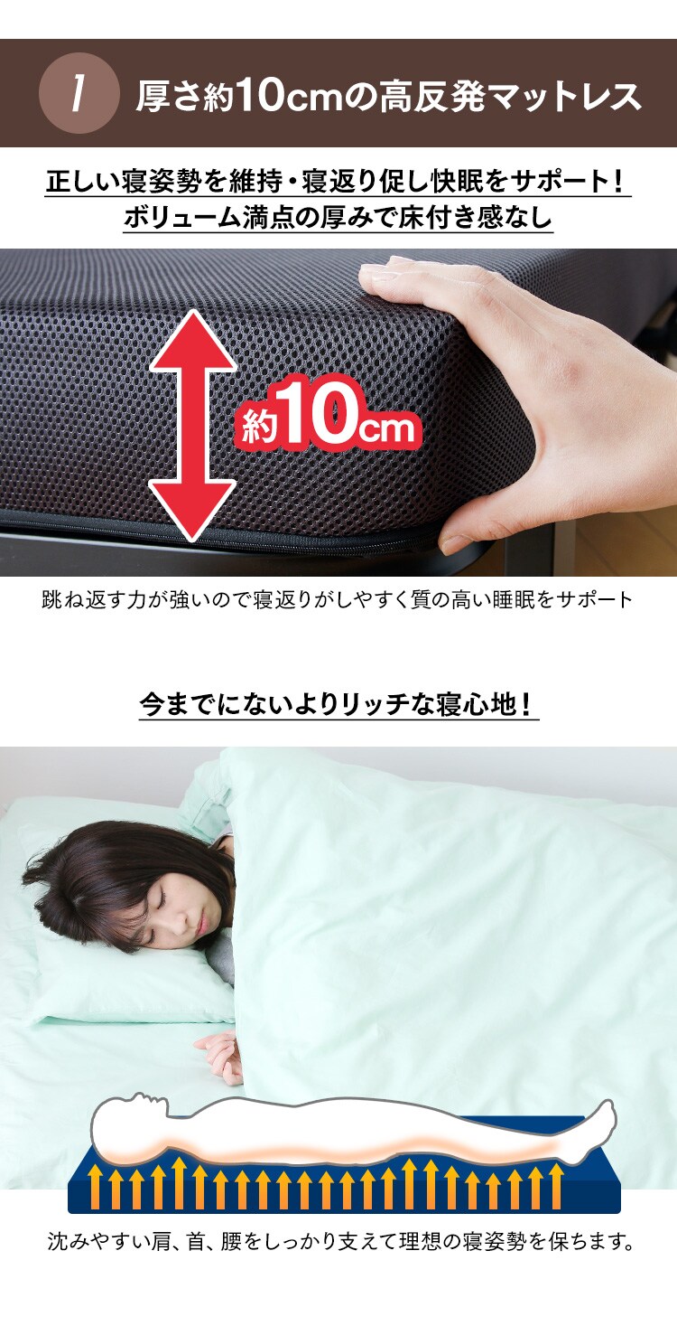 折りたたみベッド OTB-KR ブラック【組立品・14段階リクライニング・高反発ウレタン】3