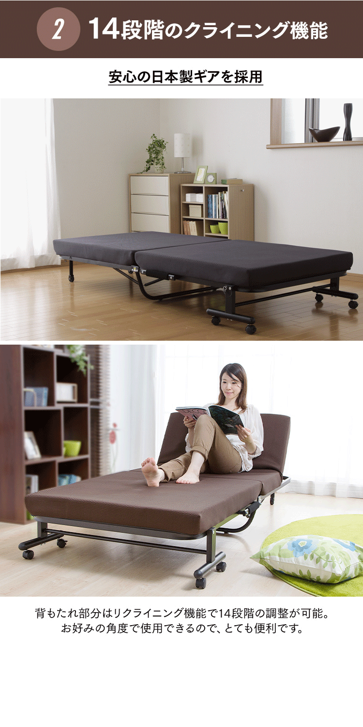 折りたたみベッド OTB-KR ブラック【組立品・14段階リクライニング・高反発ウレタン】5