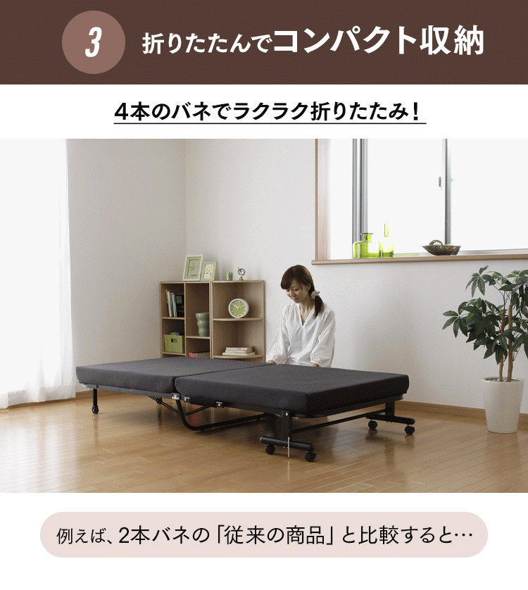 折りたたみベッド OTB-KR ブラック【組立品・14段階リクライニング・高反発ウレタン】6