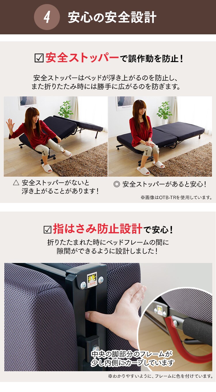 折りたたみベッド OTB-KR ブラック【組立品・14段階リクライニング・高反発ウレタン】9