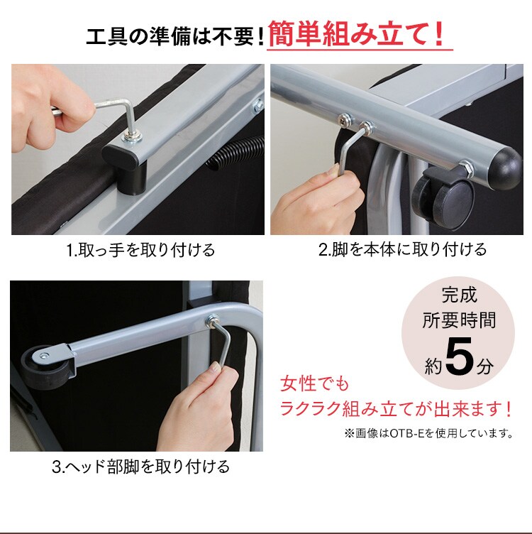 折りたたみベッド OTB-KR ブラック【組立品・14段階リクライニング・高反発ウレタン】10
