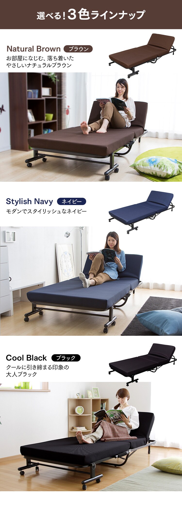 折りたたみベッド OTB-KR ブラック【組立品・14段階リクライニング・高反発ウレタン】11