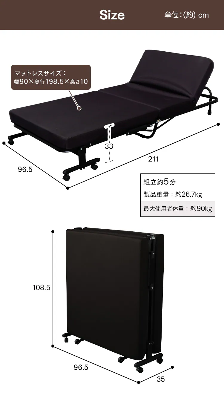折りたたみベッド OTB-KR ブラック【組立品・14段階リクライニング・高反発ウレタン】12