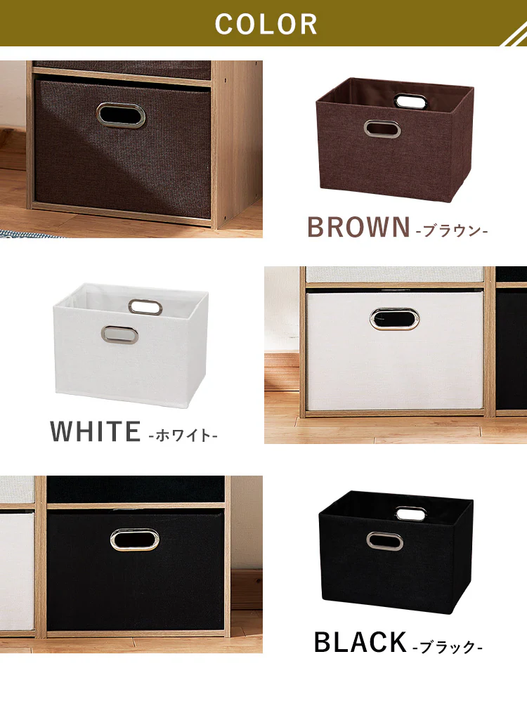 【単品・3個セット】【深型】インナーボックス IB-38D 全3色4