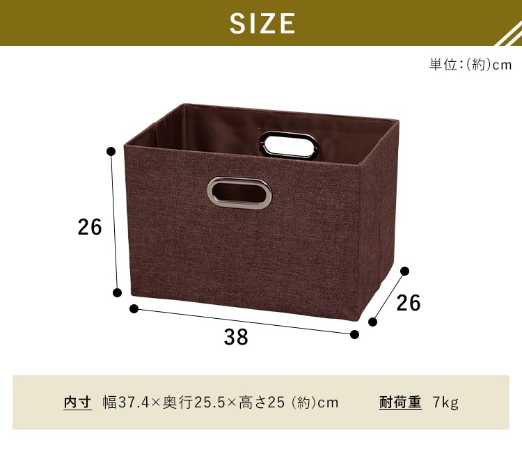 3個セット】【深型】インナーボックス IB-38D ホワイト 1536896