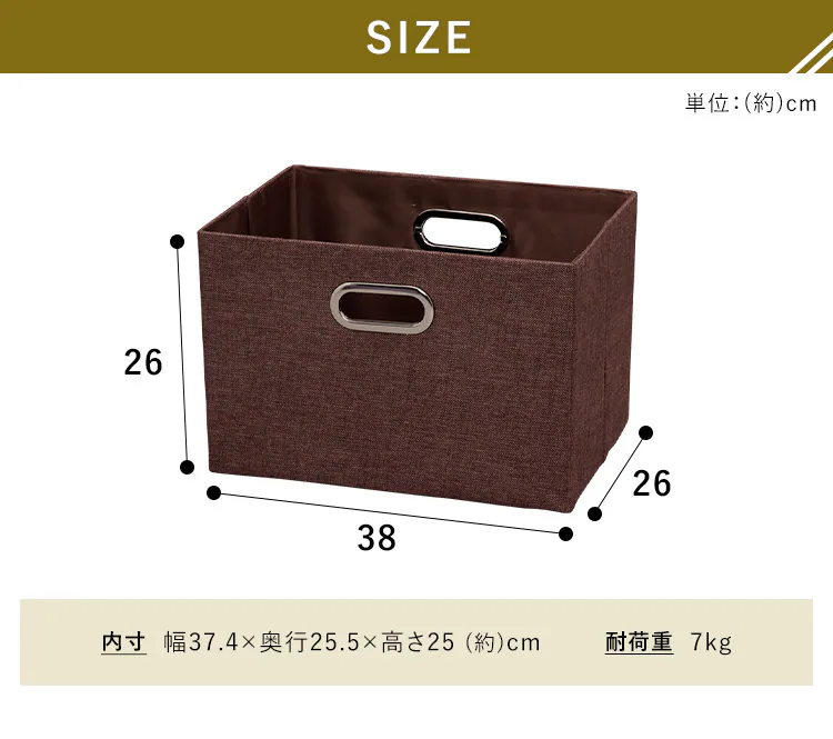 【単品・3個セット】【深型】インナーボックス IB-38D 全3色5