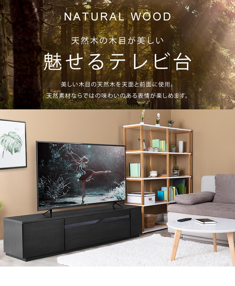 【完成品】ボックステレビ台 145cm (ガラス扉付き) BTS-GD145UF 全2色1