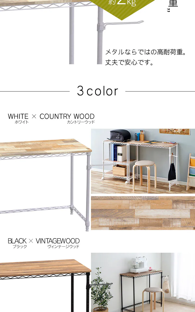 カラーメタルラック 幅81cm デスク CMM-D81361 ブラック7