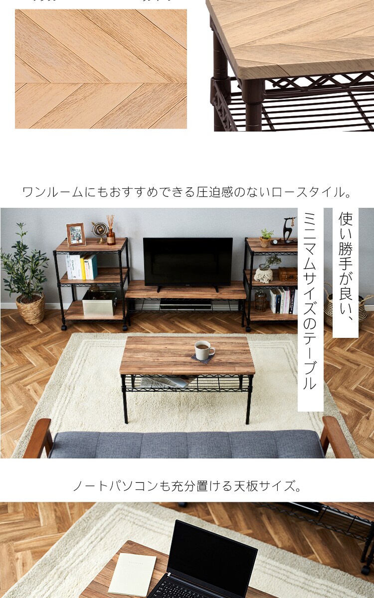 カラーメタルラック 幅76cm ローテーブル CMM-T76362 ブラウン2