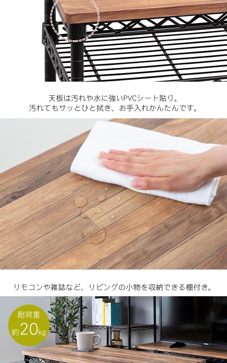 カラーメタルラック 幅76cm ローテーブル CMM-T76362 ブラウン4