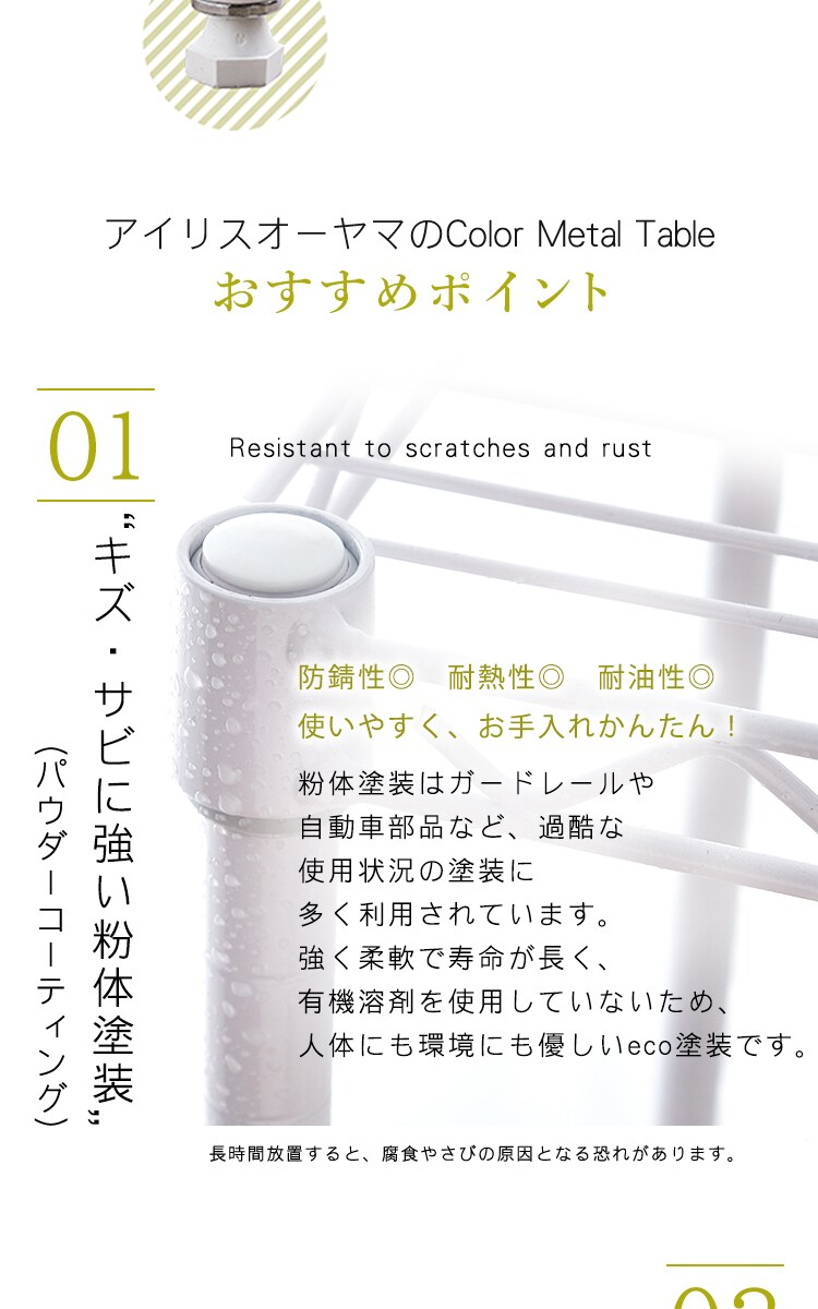 カラーメタルラック 幅76cm ローテーブル CMM-T76362 ブラウン6