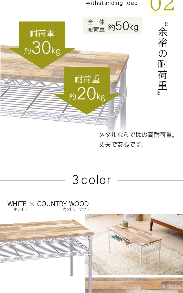 カラーメタルラック 幅76cm ローテーブル CMM-T76362 ブラウン7