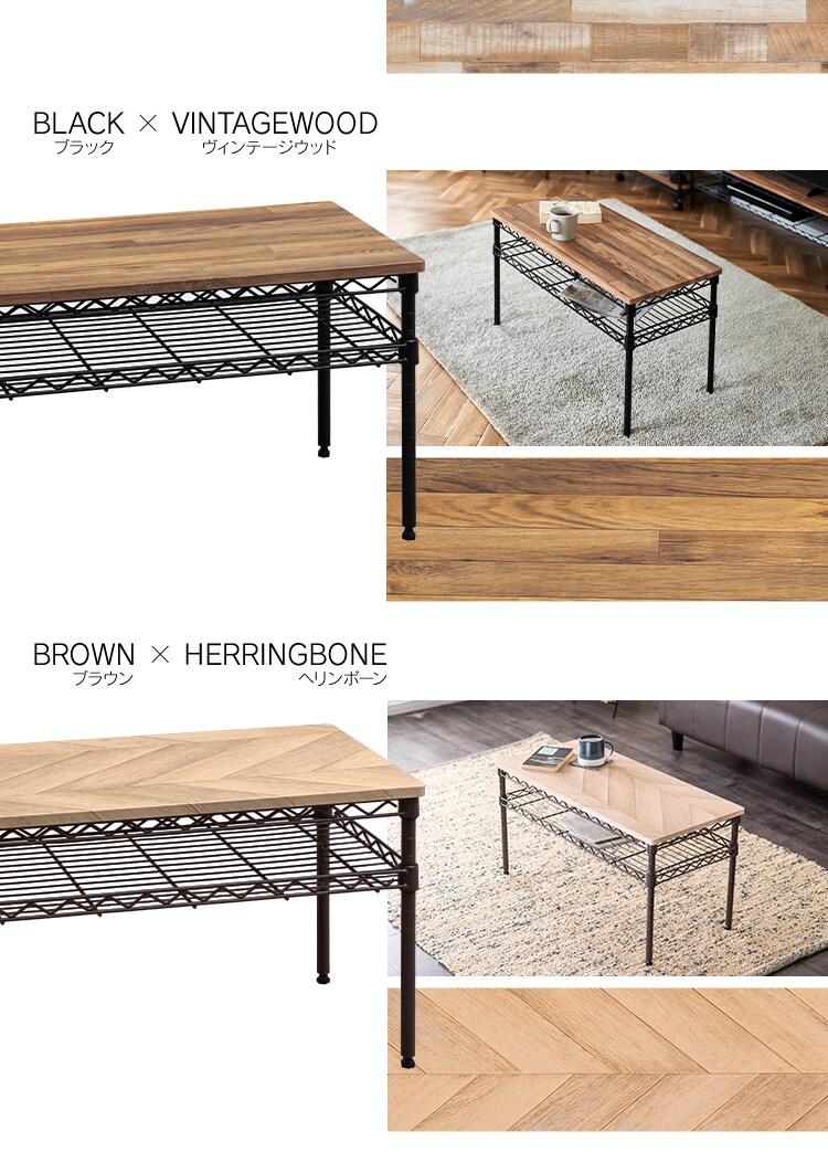 カラーメタルラック 幅76cm ローテーブル CMM-T76362 ブラウン8