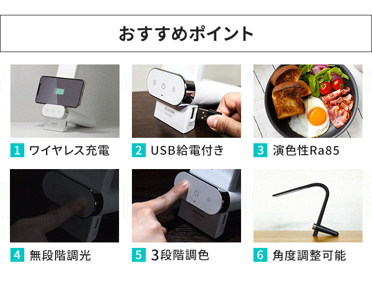 LEDデスクライトQi充電シリーズ 縦置きタイプ 調光・調色 LDL-QLDL 全2色 H537200F│アイリスプラザ│アイリスオーヤマ公式通販サイト
