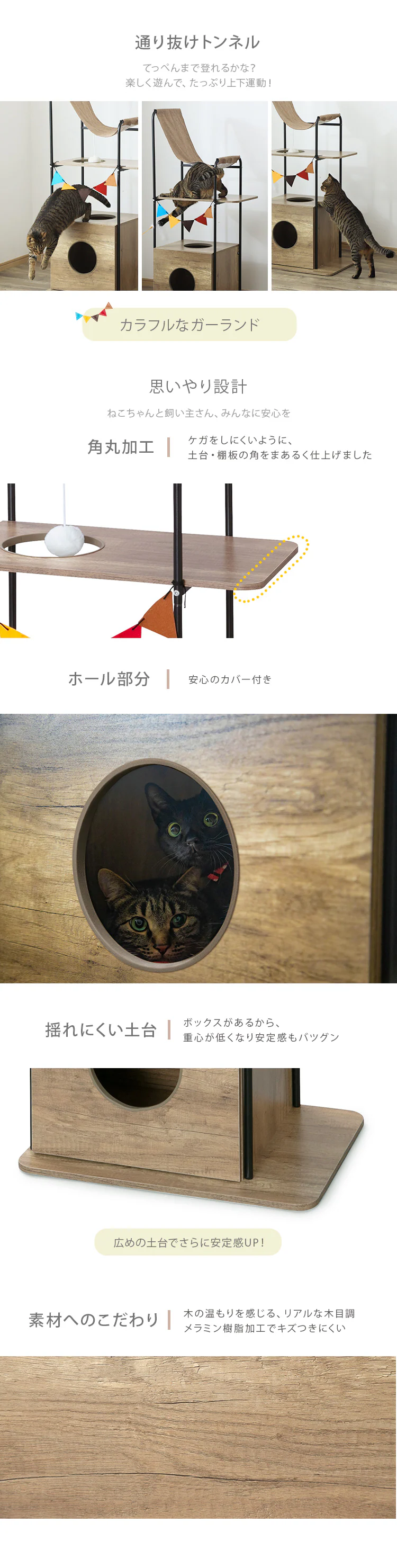 キャットウッディシェルフ ブラウン PUS-1302