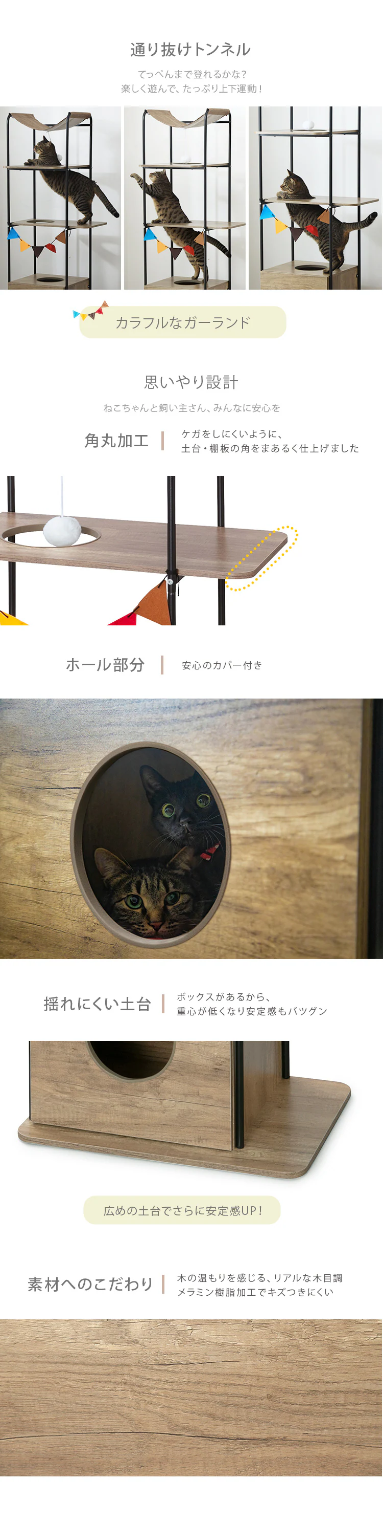 【訳あり】キャットウッディシェルフ ブラウン PUS-1502