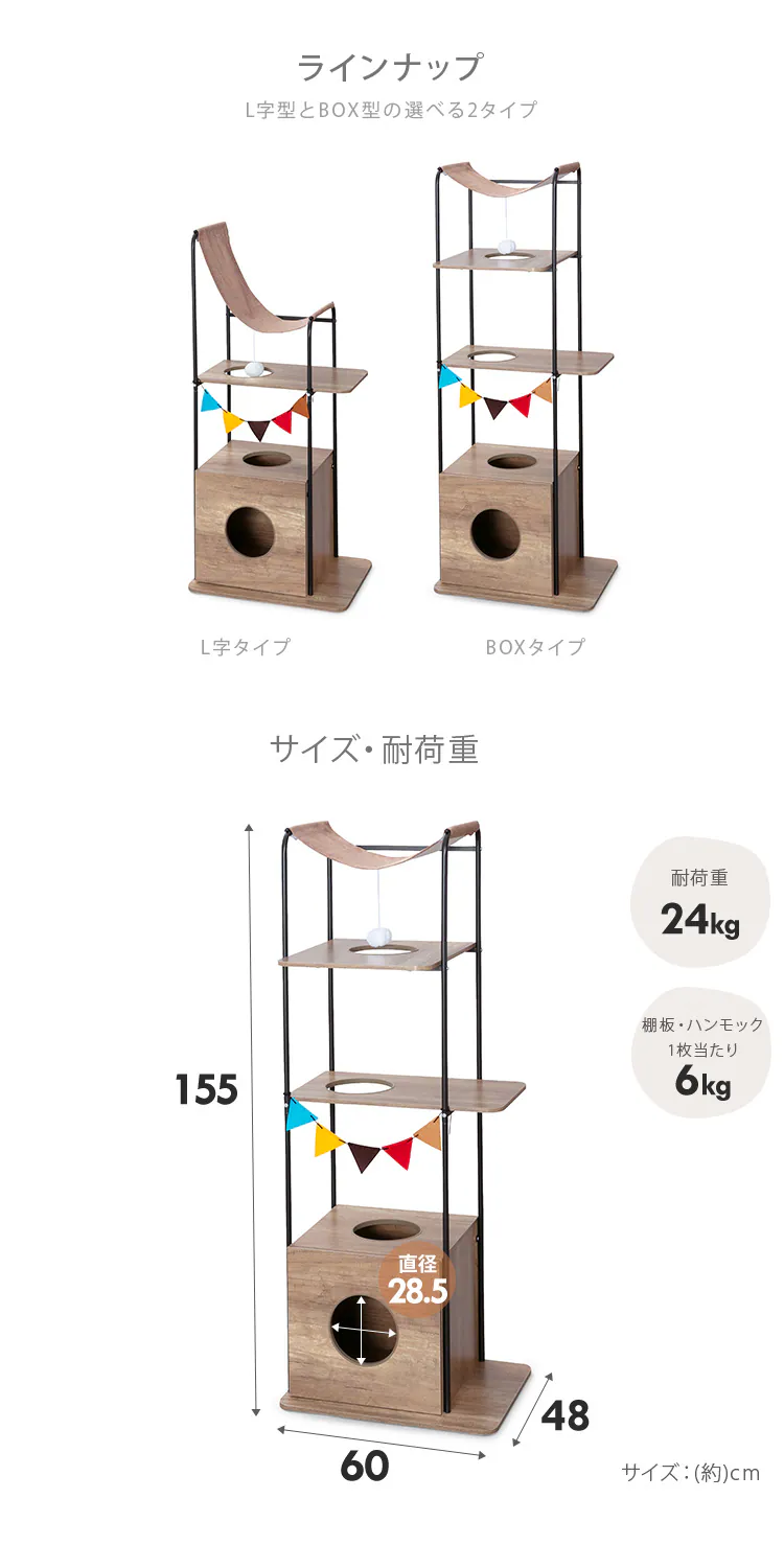 【訳あり】キャットウッディシェルフ ブラウン PUS-1503