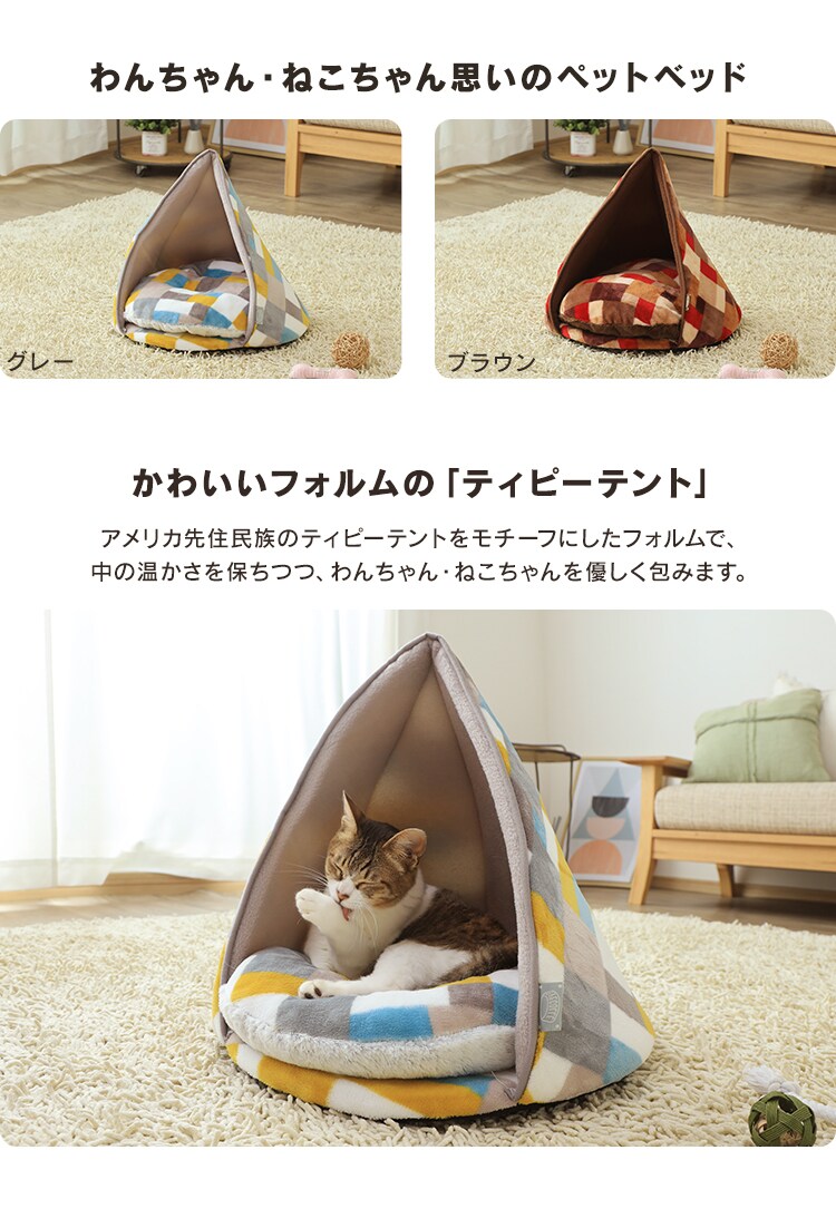 ティピーテント PTTL-480 全2色1