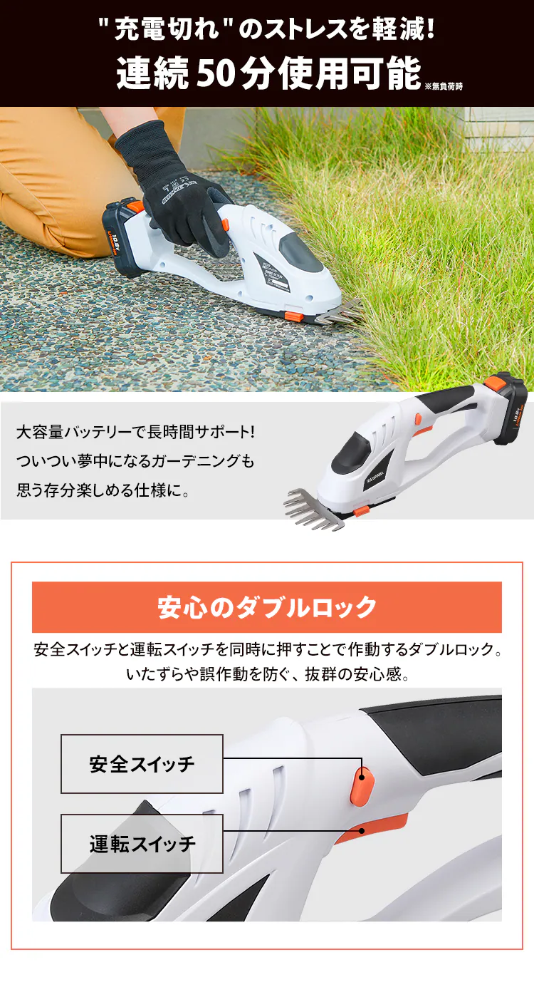 充電式 ハンディバリカン 10.8V 【バッテリー付き】 JHC12104