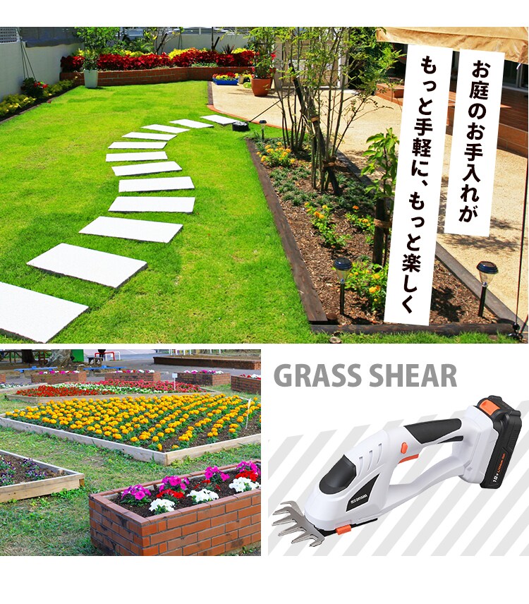 充電式 ハンディバリカン 18V 【バッテリー付き】 JHC12188