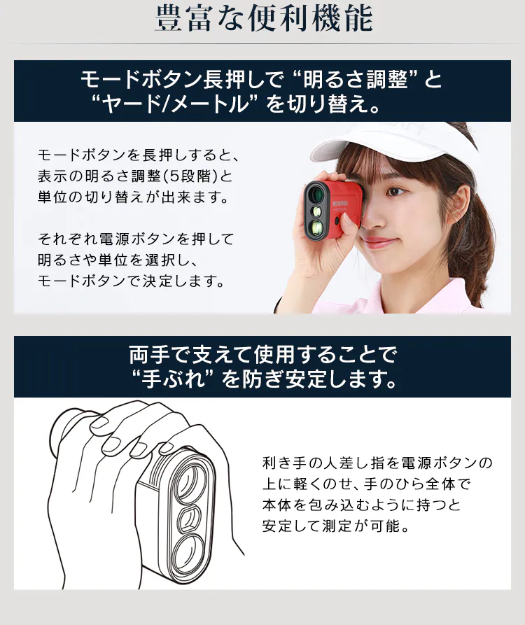 ヤードスコープ 距離計 YS20-OLH レッド2