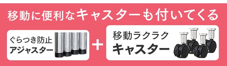 スチールラック 幅91cm メタルラック ワードローブ 2段 キャスター付き SEW2-913EC (ポール直径25mm・棚板3枚)2