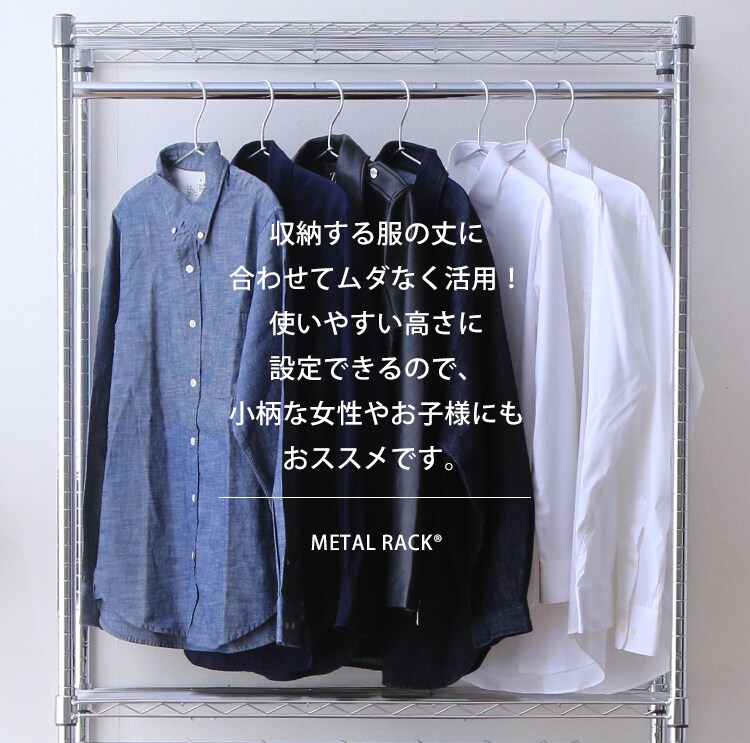 スチールラック 幅91cm メタルラック ワードローブ 2段 キャスター付き SEW2-913EC (ポール直径25mm・棚板3枚)6