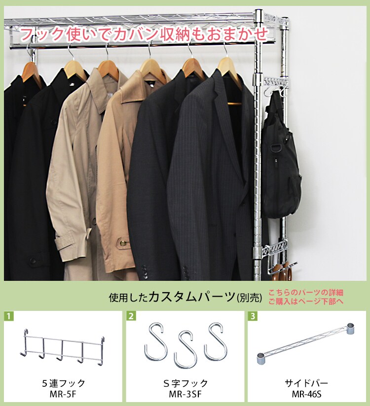 スチールラック 幅91cm メタルラック ワードローブ 2段 キャスター付き SEW2-913EC (ポール直径25mm・棚板3枚)8